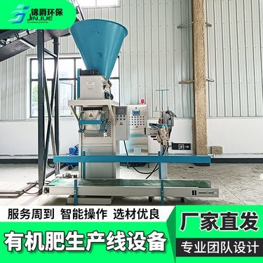 1萬噸有機肥生產線 核心設備與高效生產方案
